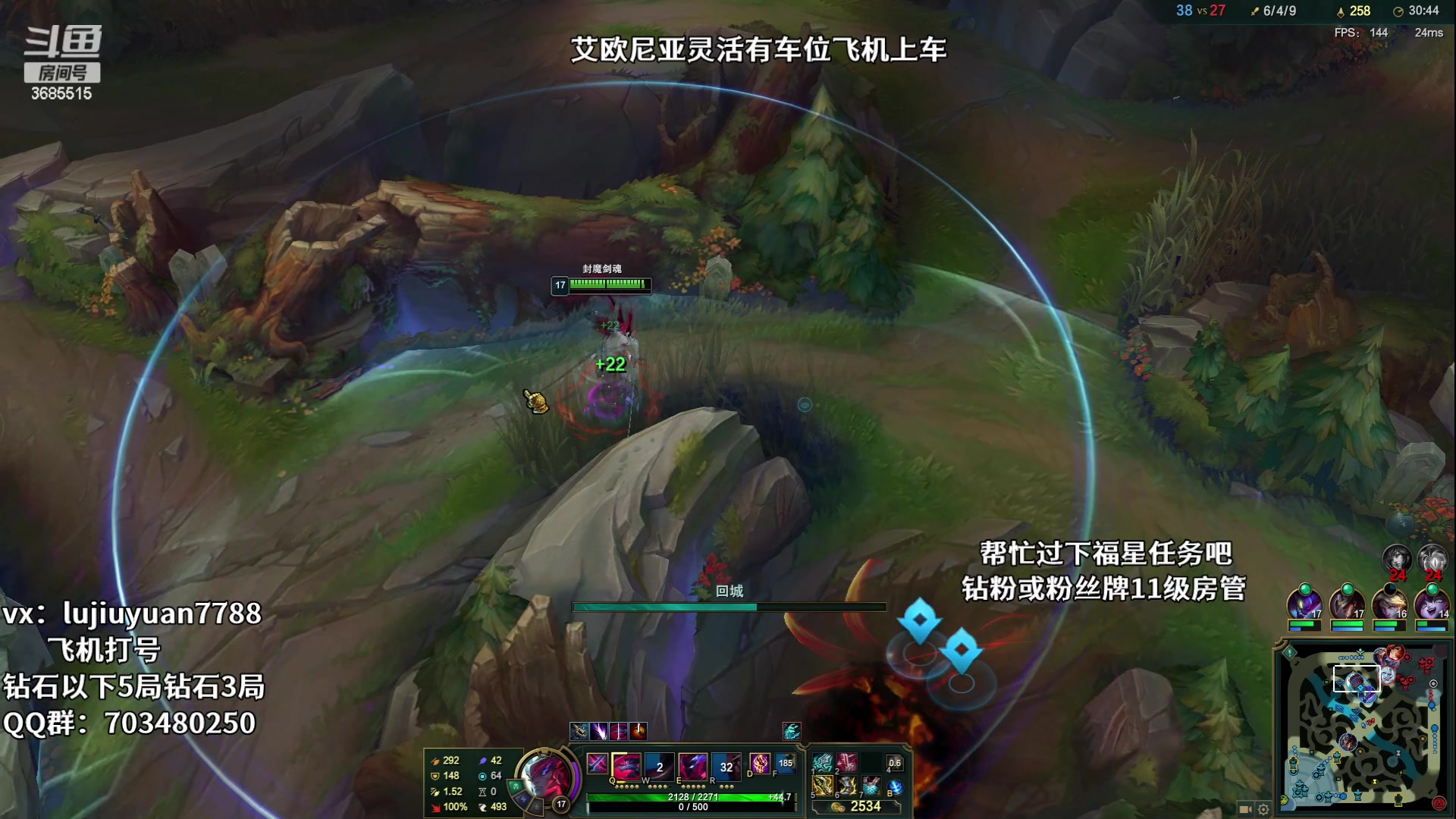 【2023-06-06 19点场】陆久渊永恩：永恩绝活在线教学拯救电瓶车