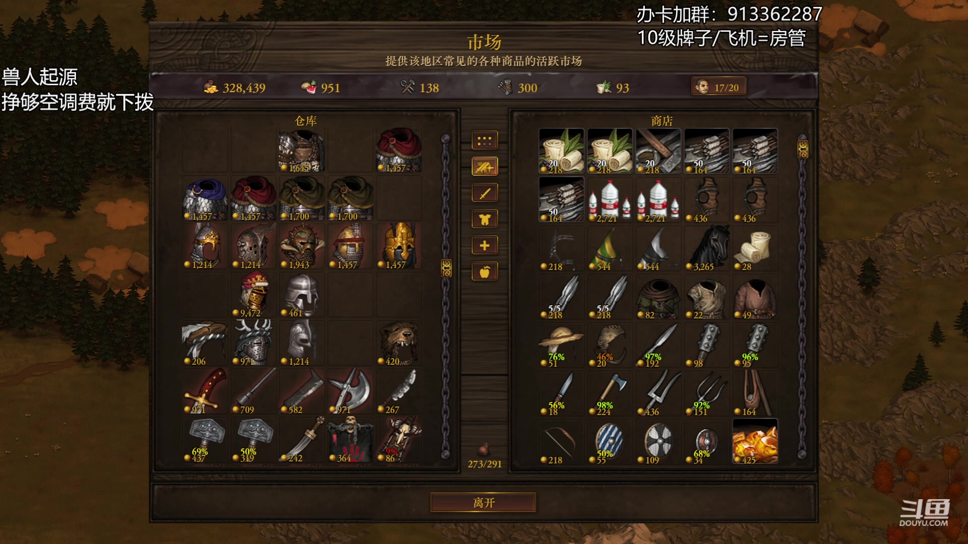 【2023-06-04 23点场】蓝色追风丶：【战场兄弟】火手老兵开局！
