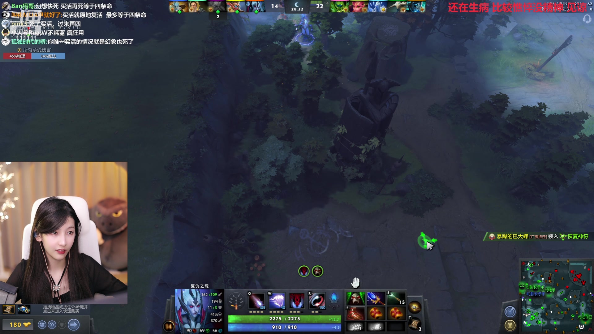 【2023-06-08 00点场】叶知秋Vanessa：秋： 晚上好