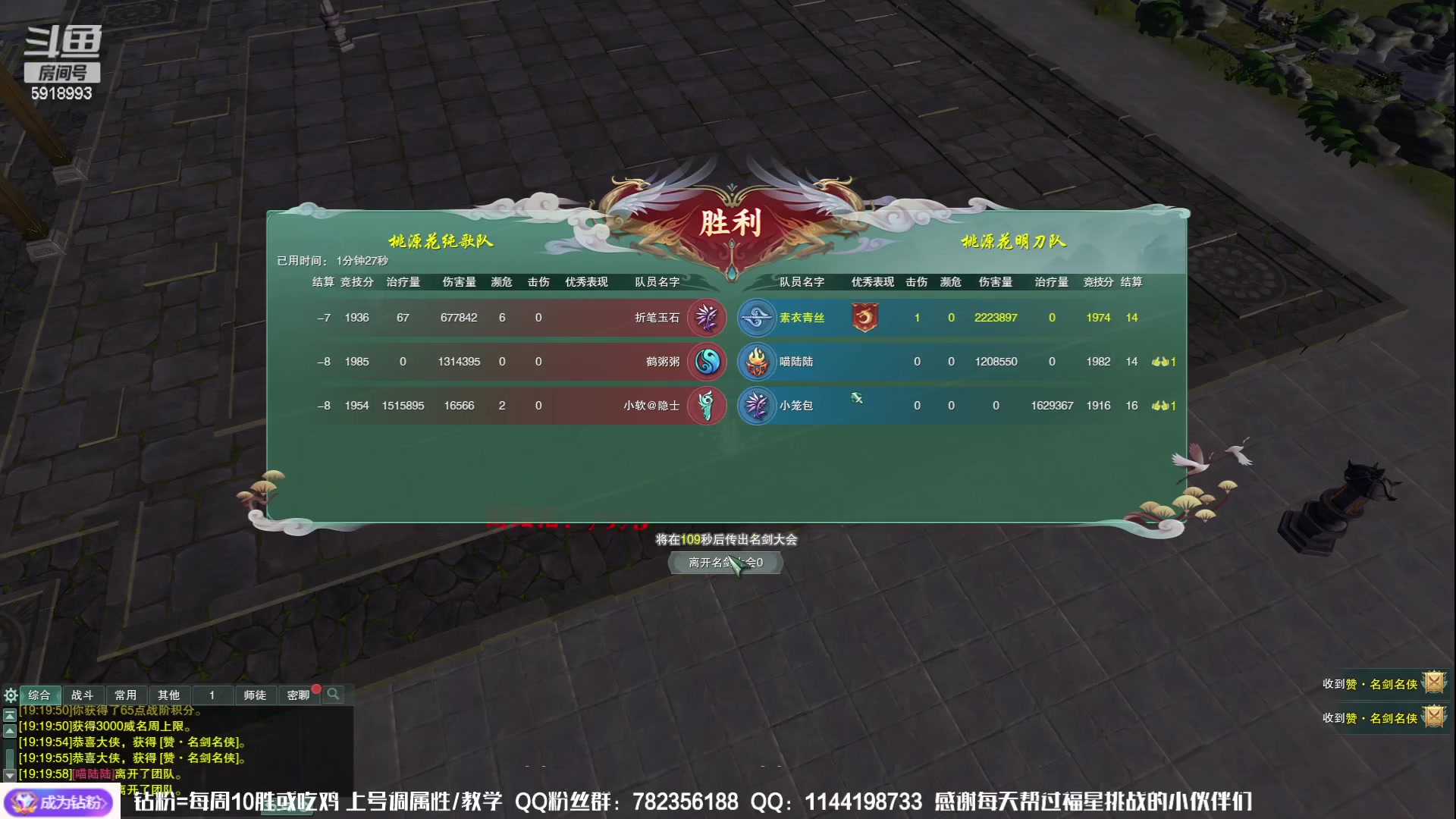 【2023-06-08 19点场】丶月咒：【月咒】吃鸡比赛~~来了！！