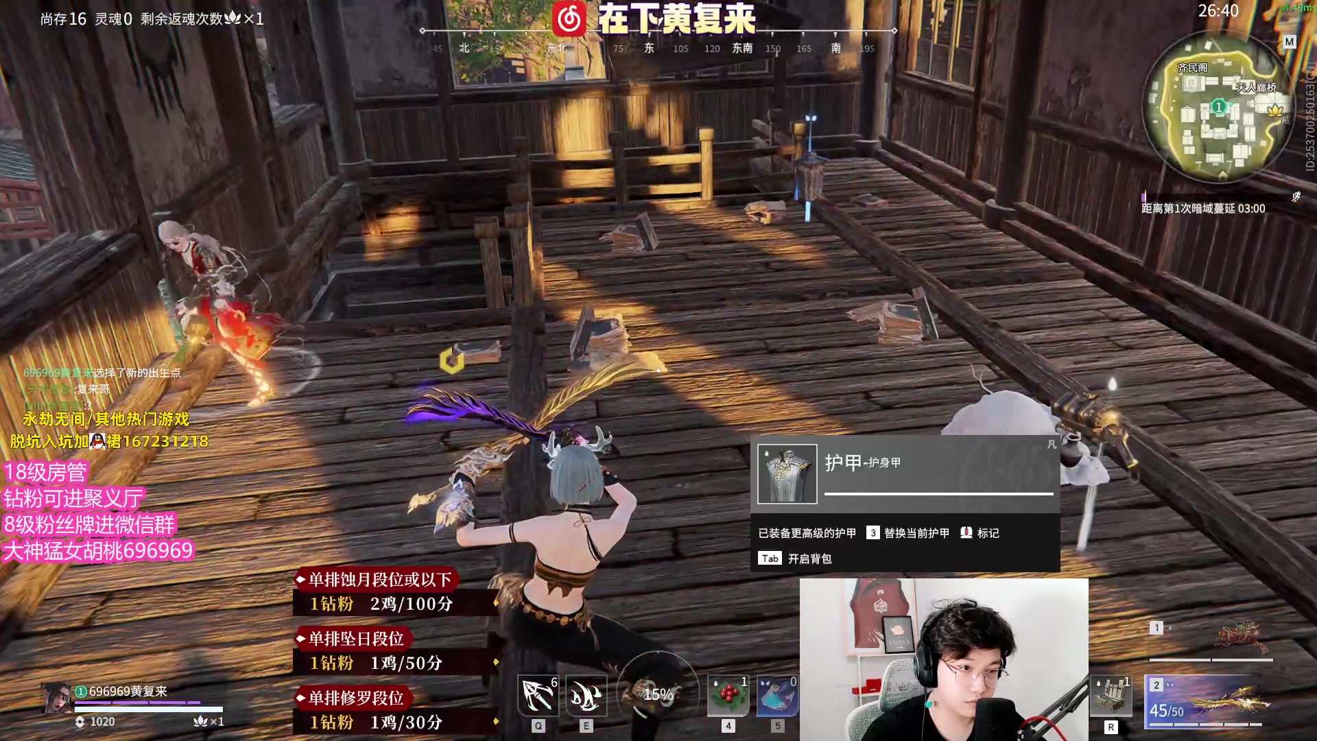 【2023-06-08 21点场】在下黄复来：【黄复来】祝各位金榜题名！