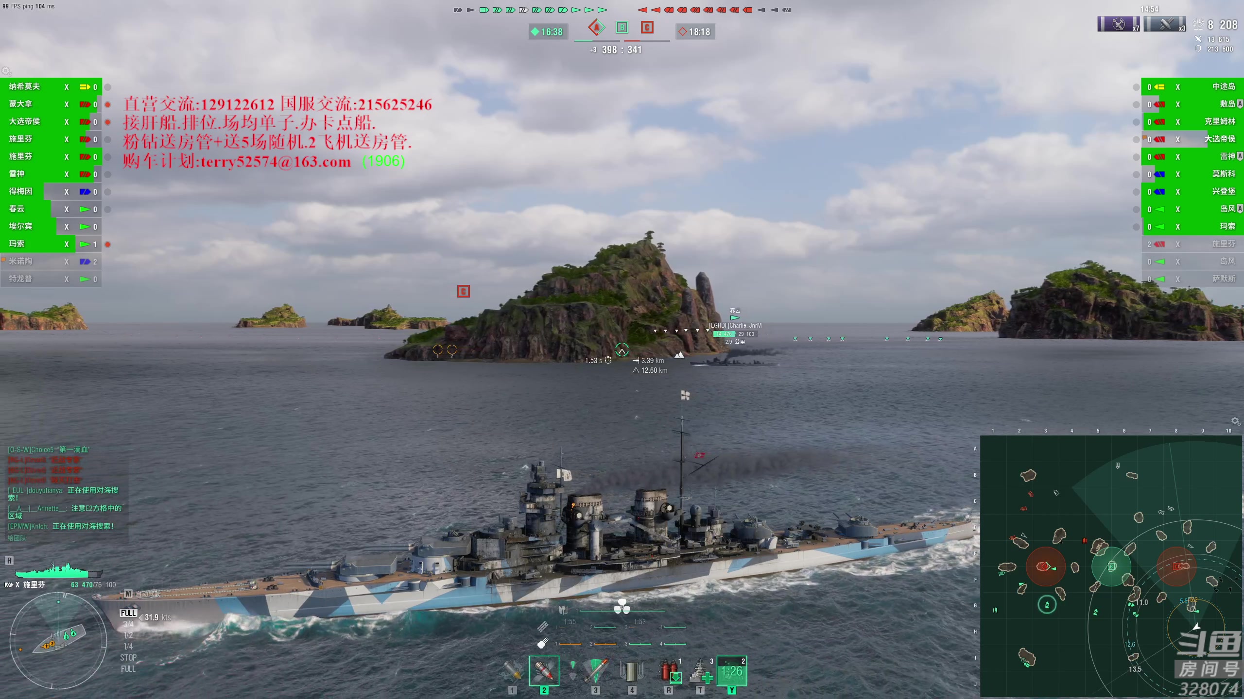 【2023-06-06 19点场】天涯凝望：战舰世界-最强战列!