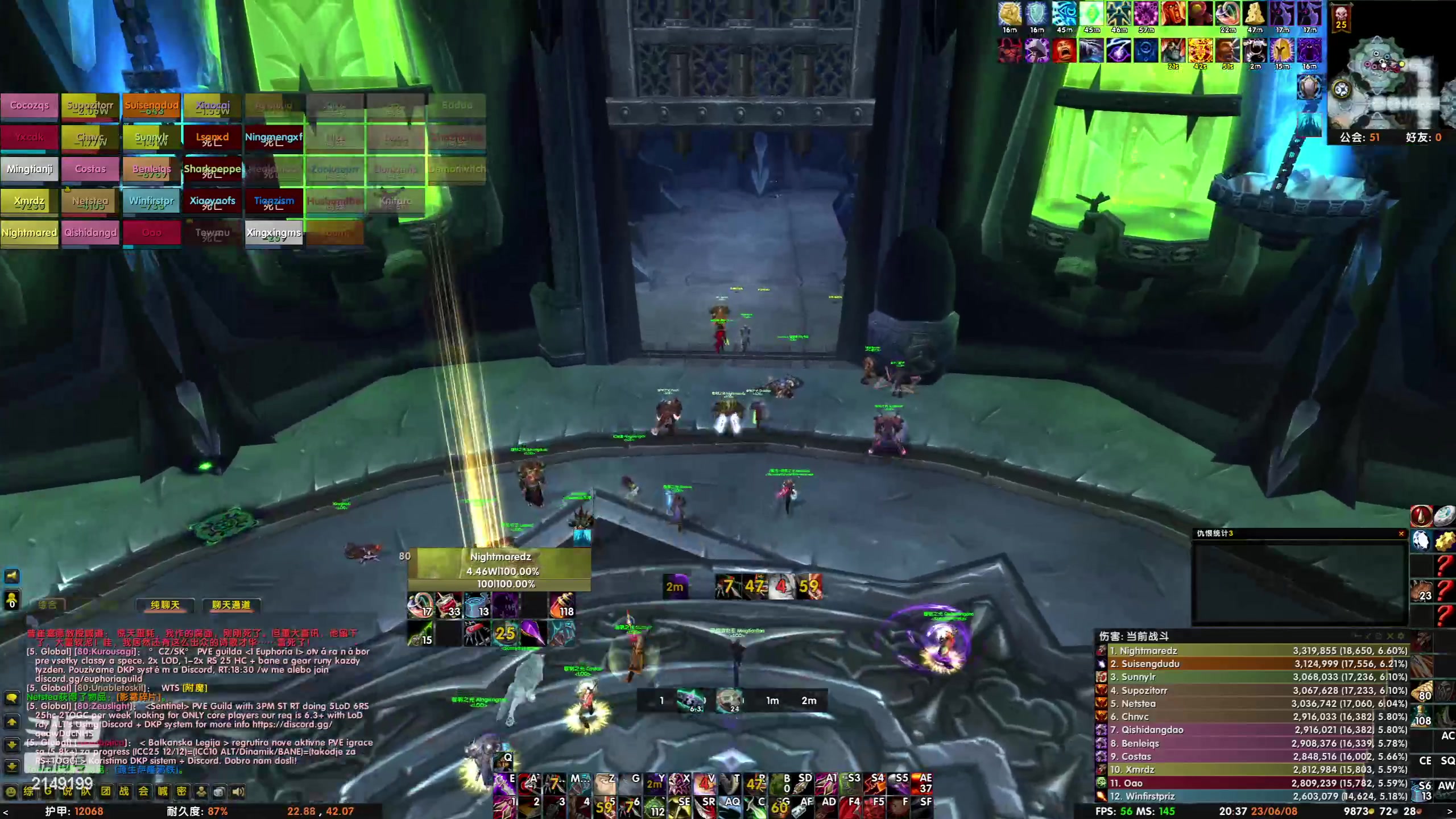 【2023-6-8 19点场】单小主:巫妖王之怒-HICC