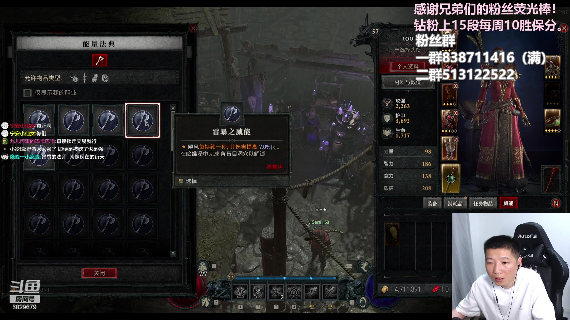 【2023-06-08 01点场】兔子队长丶：少林视角，散排竞技。