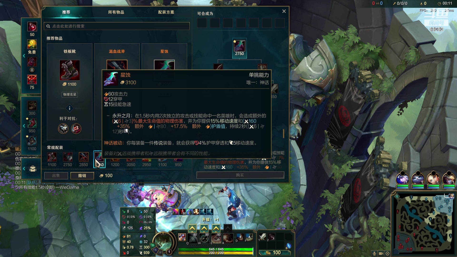 【2023-06-08 20点场】仙某某：神秘的直播间88080