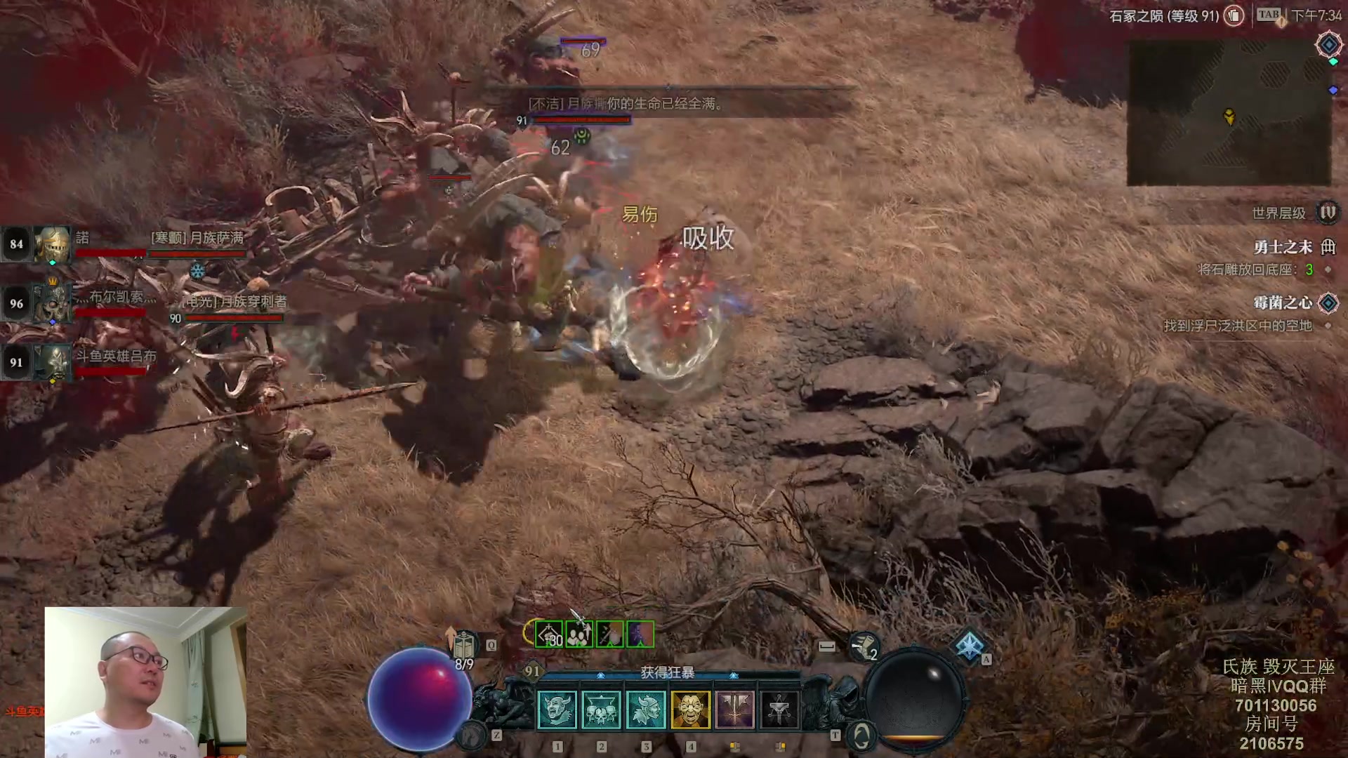 【2023-06-08 18点场】英雄吕布：暗黑4 蛮子 走起