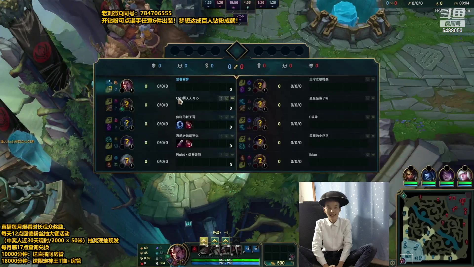【2023-06-08 06点场】旋转的老刘诺手：新版破舰者诺手  极限1V9！