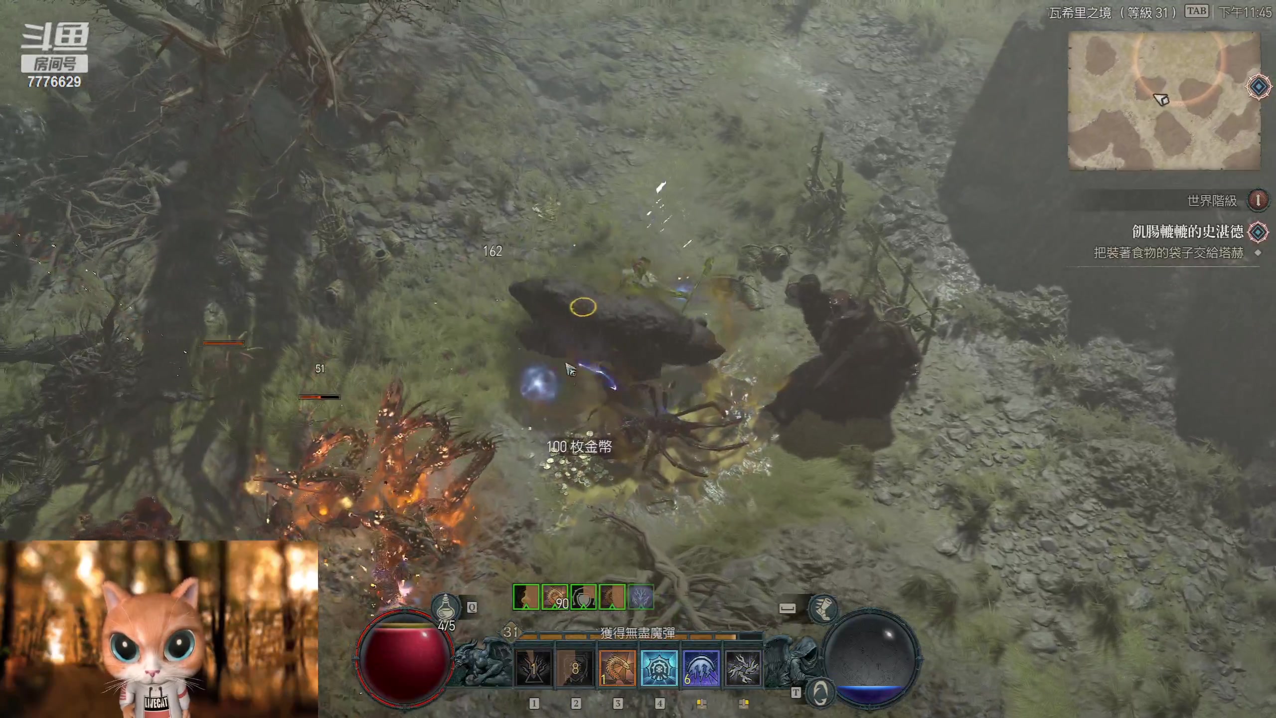 【2023-06-02 23点场】秀才冷男：【小奶团】hoho~小可爱们！我来啦~