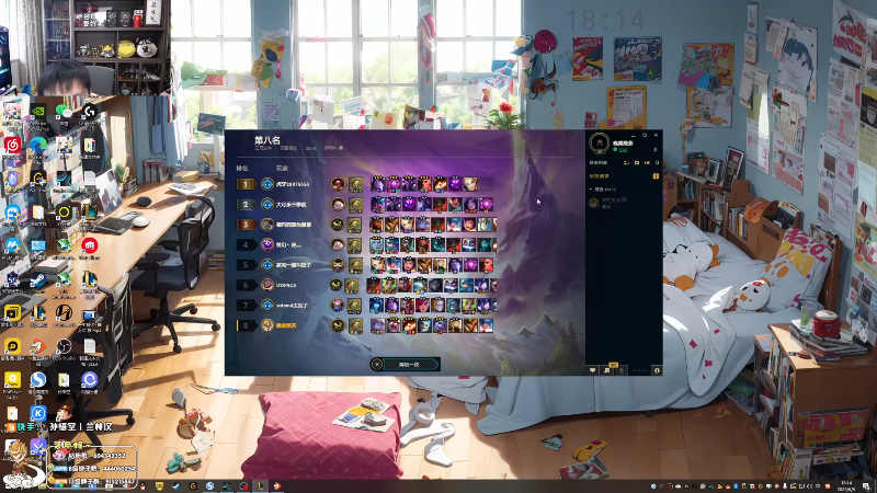 【英雄联盟】孙悟空丨兰林汉的精彩时刻 20230608 09点场