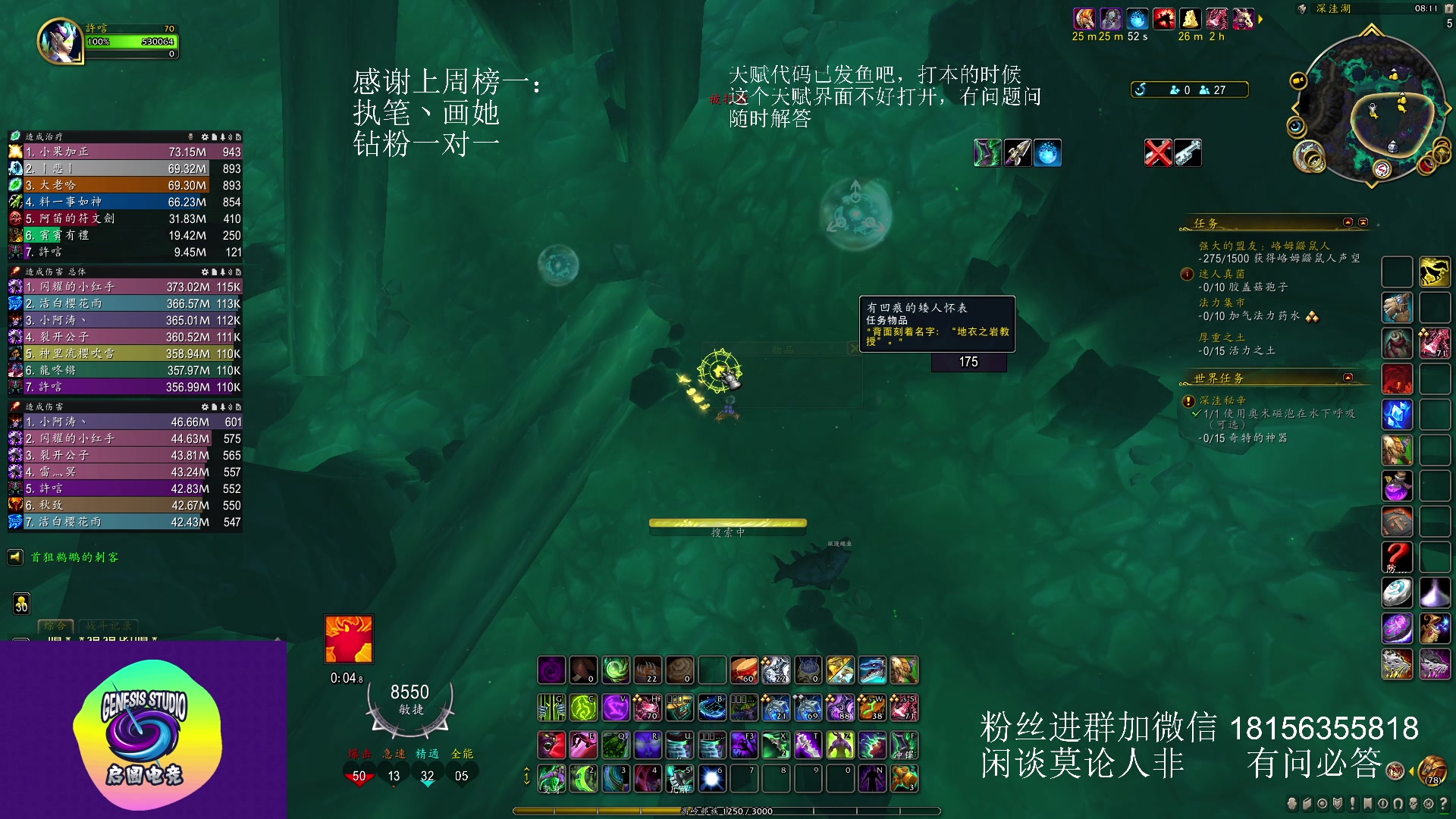 【2023-06-08 07点场】许言0407：许老板：恶魔猎手团本大秘境