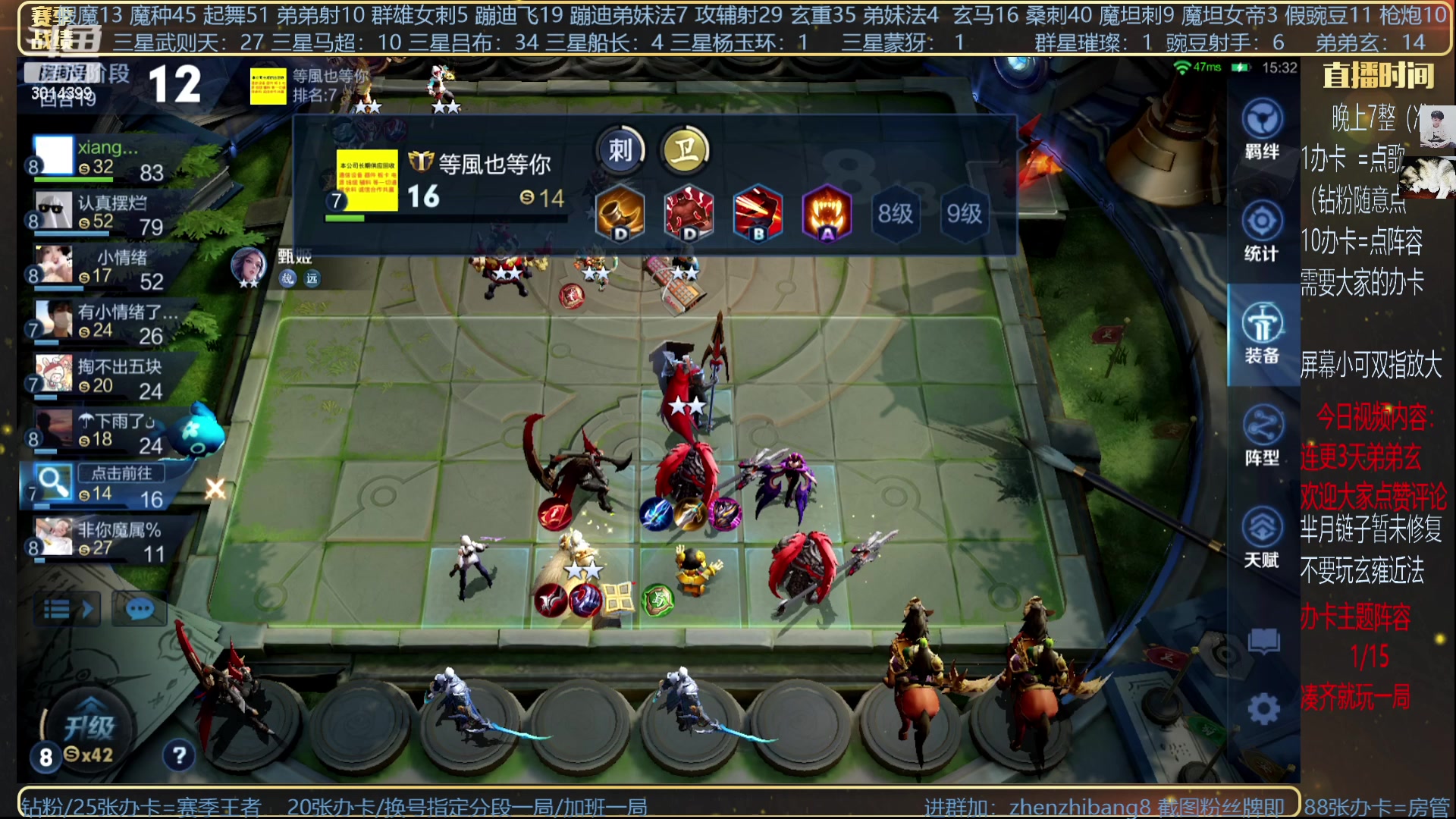 【2023-06-08 21点场】甄知棒：吕布婉儿1V10，大风车弟弟玄的快乐！