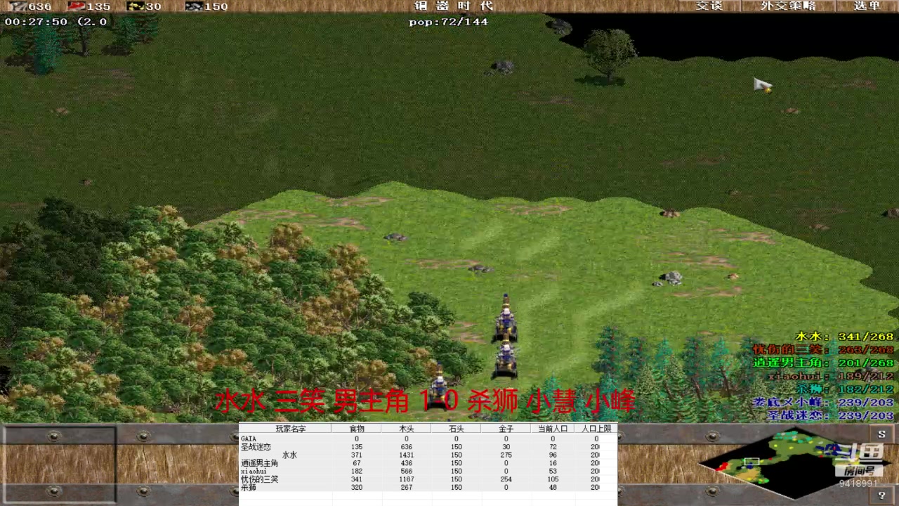 【2023-06-07 14点场】淋淋雨829：圣战迷恋的直播间