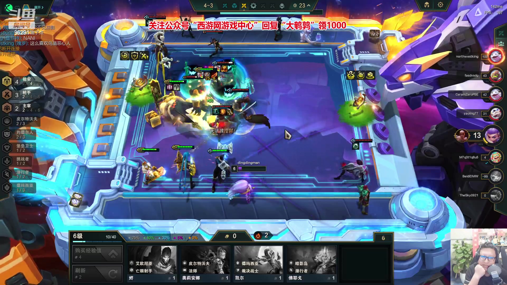 【2023-06-08 21点场】东北大鹌鹑：东北大鹌鹑 鹌西教练 恐怖如斯