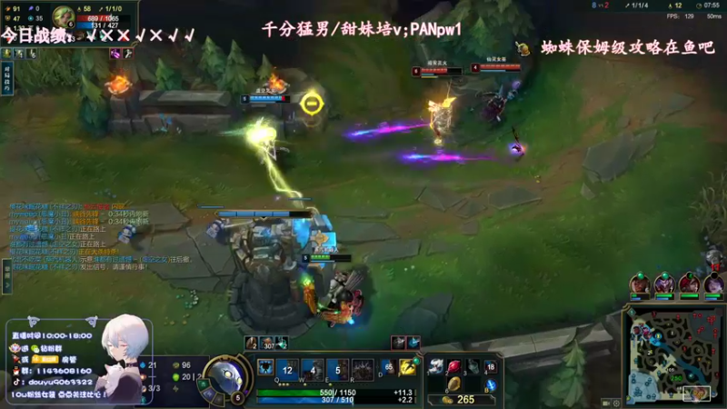 【2023-06-06 14点场】林子文i：新版本蜘蛛，妮蔻打野教学！！