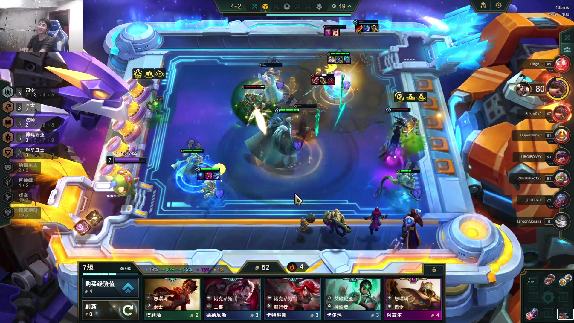 【2023-06-08 10点场】驴酱的冯雨大王：冯雨大王：保持理智，热爱生活！