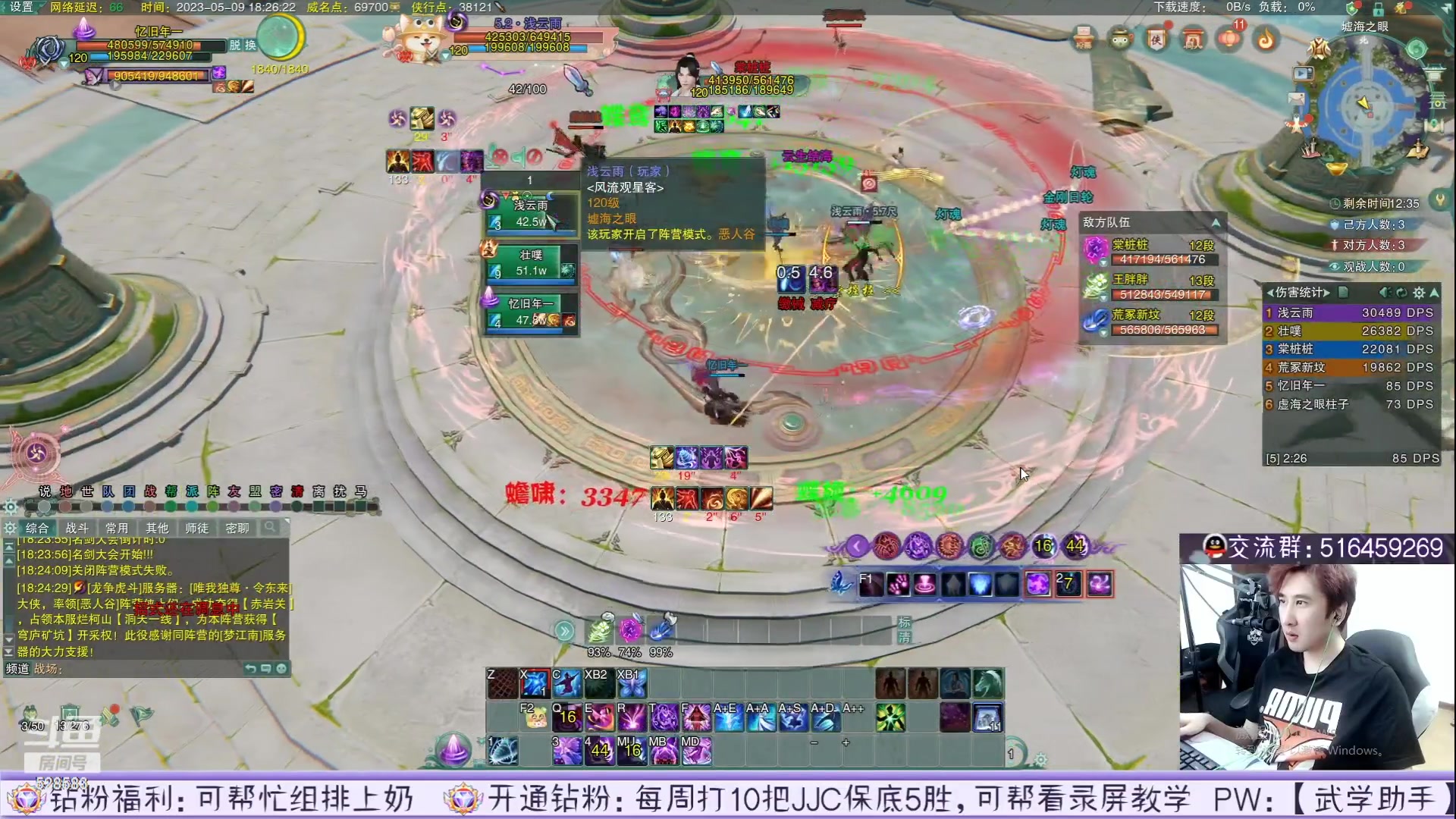 【2023-06-08 00点场】忆旧年丶：【录播】12点开播！！！