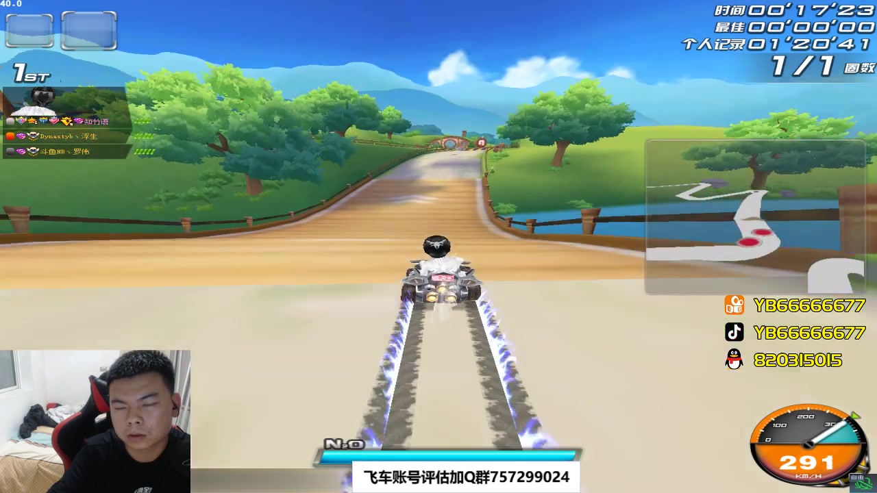 【2023-06-07 23点场】BN丶严斌：阿歪来啦，晚上好。开飞啊