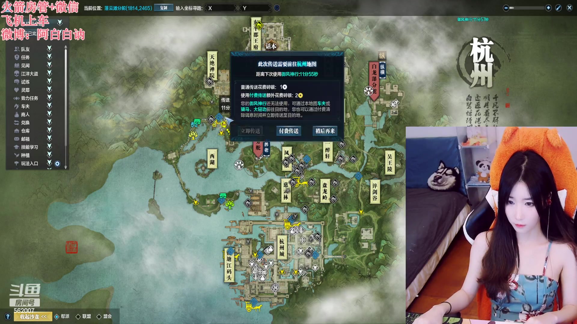 【2023-06-07 22点场】白菇凉：阿白白：玩什么呢？