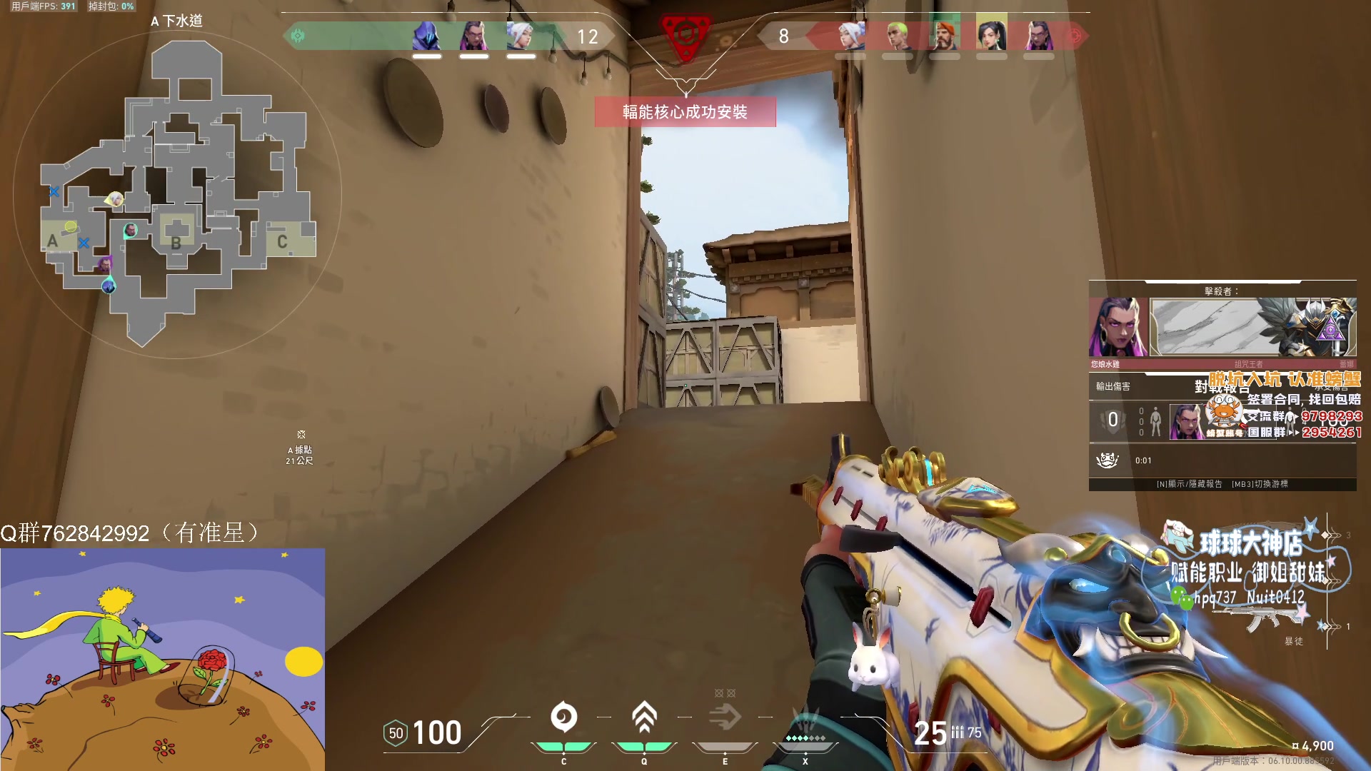 【2023-06-06 16点场】汤米男孩：汤米:7点比赛！