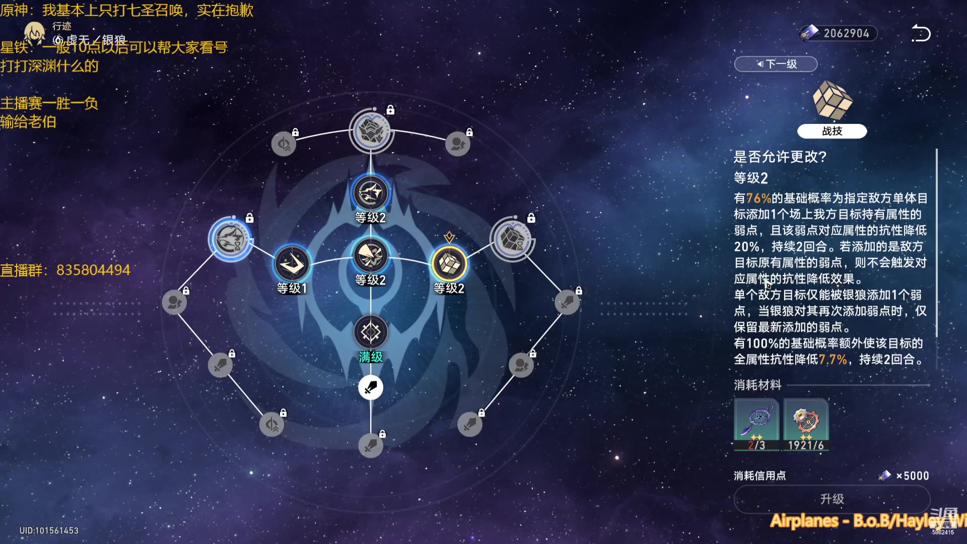 【2023-06-07 22点场】毕游侠：GG，未能小组出线