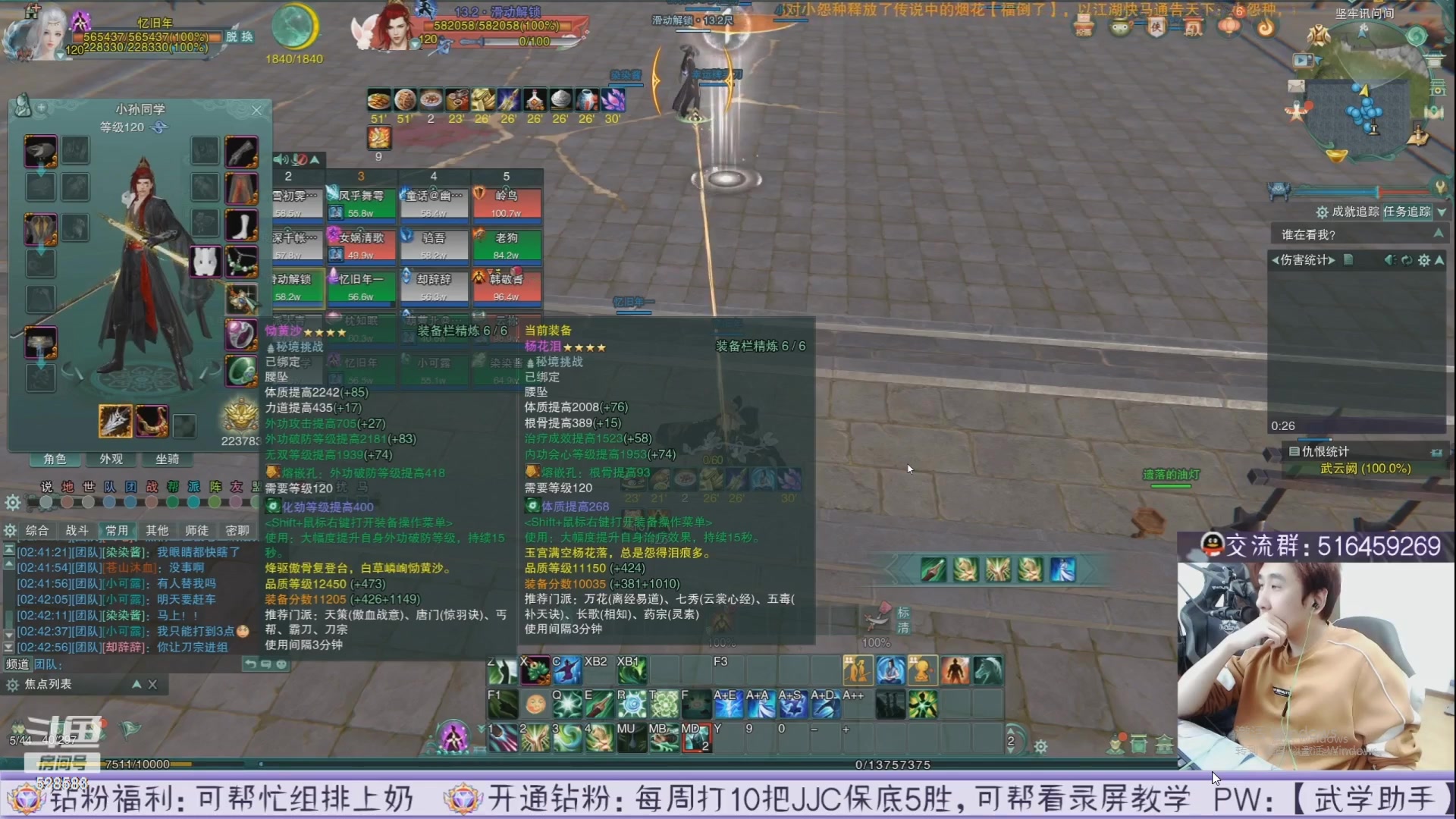 【2023-06-08 10点场】忆旧年丶：【录播】12点开播！！！