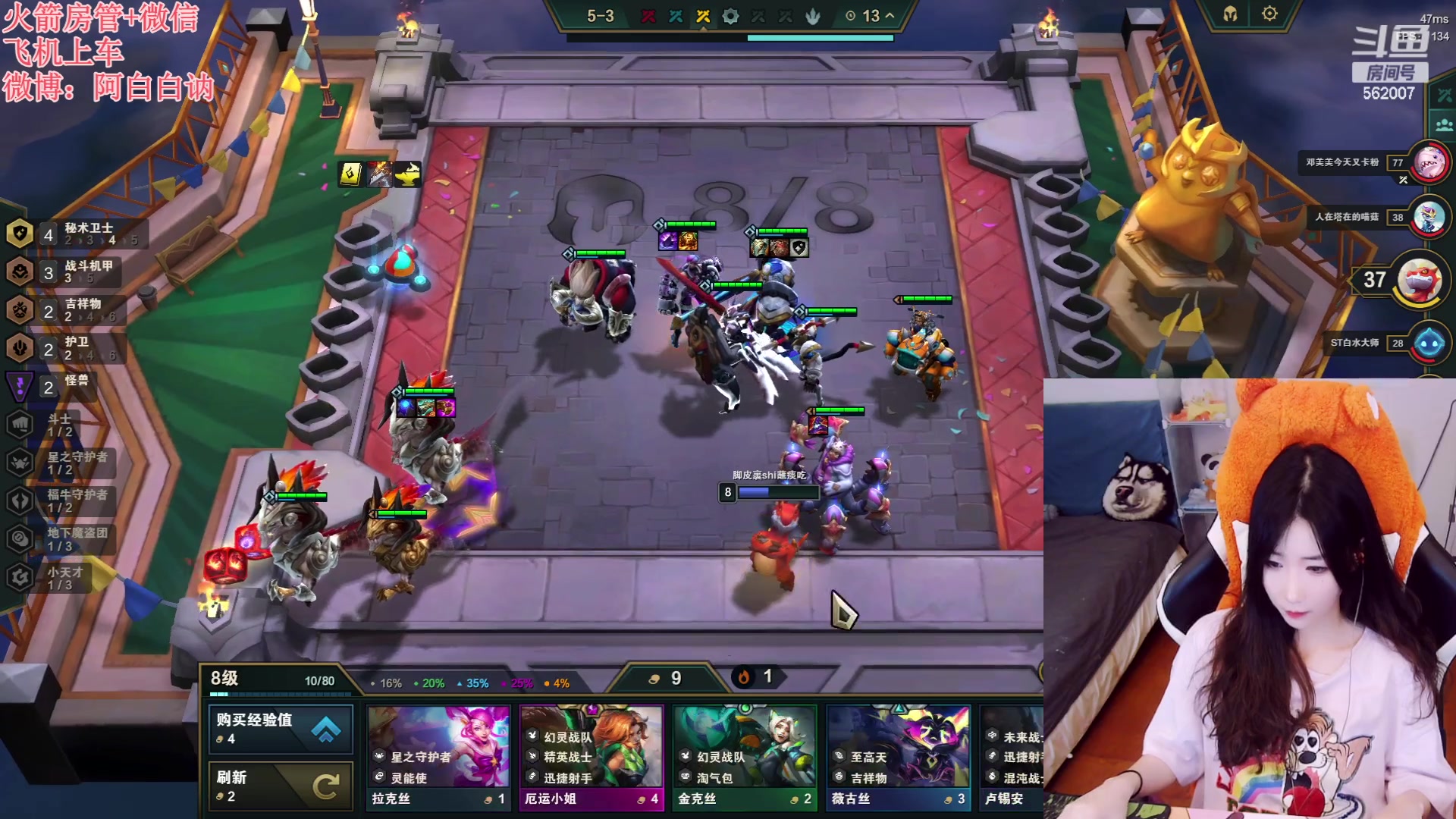 【2023-06-08 20点场】白菇凉：阿白白：玩什么呢？