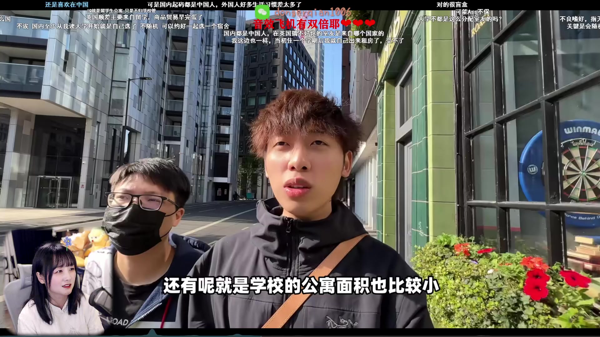 【2023-06-06 21点场】董二千阿：音效飞机双倍耶！！！