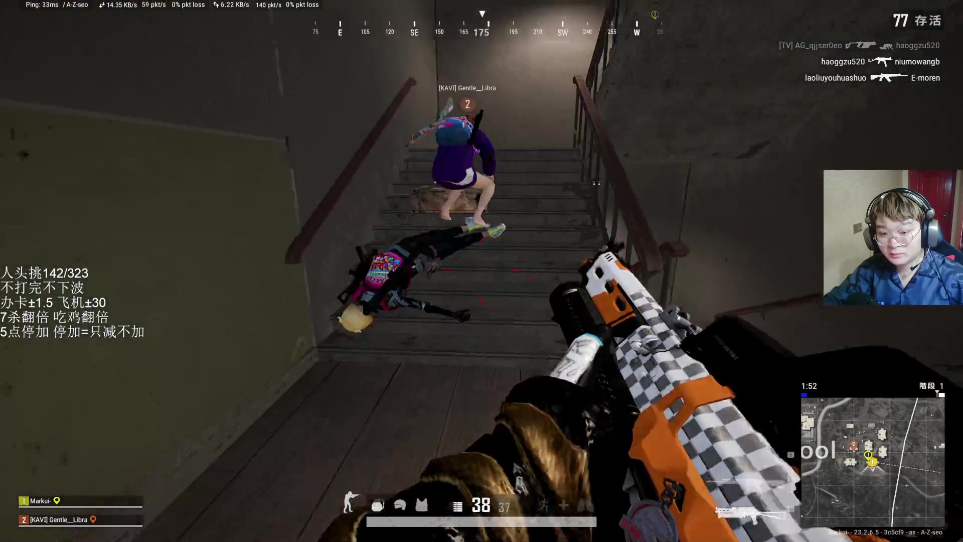 【2023-06-08 09点场】红眼小奎：最后一周大区赛24进12！点将+吃鸡！~