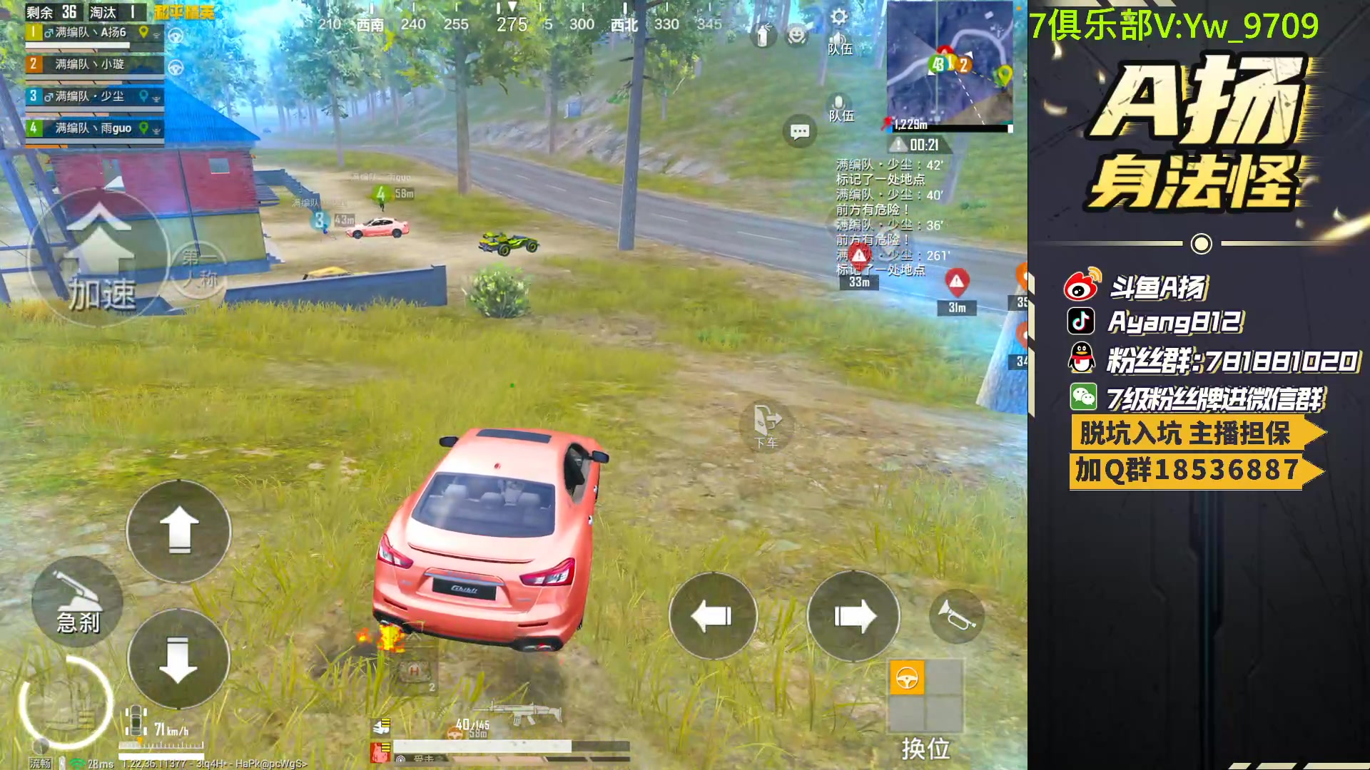 【2023-06-08 17点场】A扬丷：人机恢复训练！