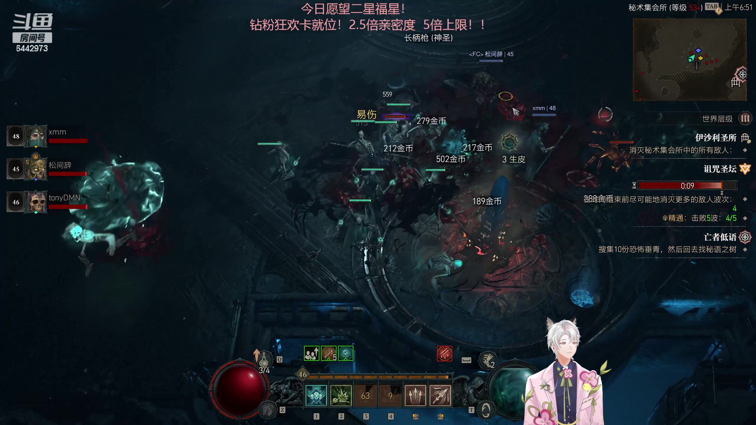 【2023-06-06 06点场】Tony托公子：感觉自己萌萌哒！！