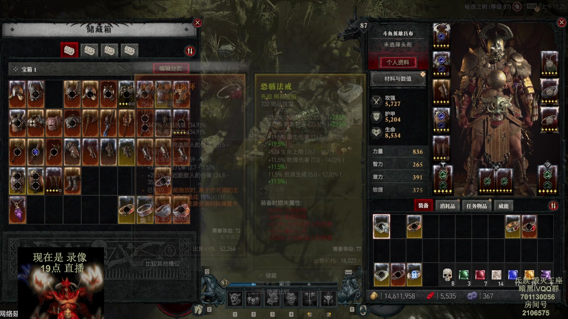 【2023-06-08 18点场】英雄吕布：暗黑4 蛮子 走起