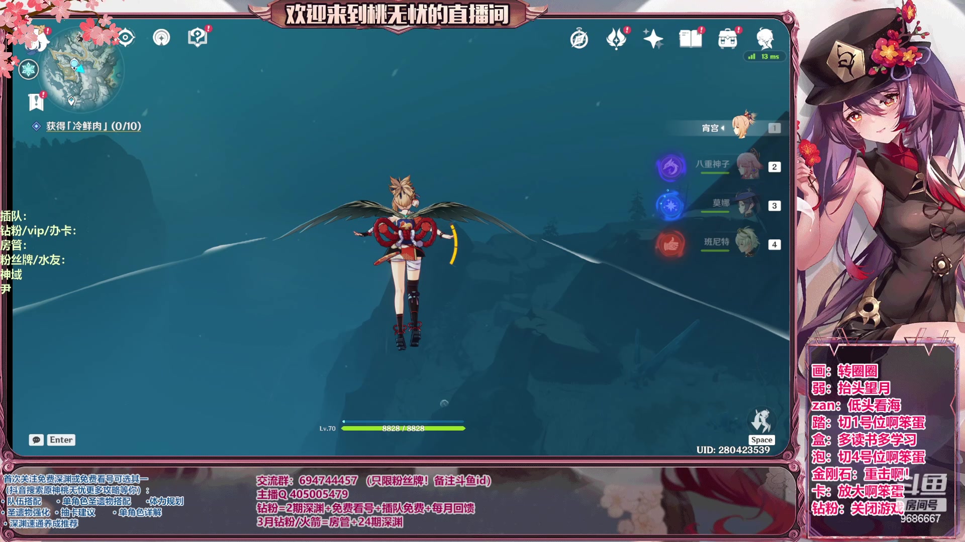 【2023-06-07 09点场】桃无忧：【看号/帮肝/爆笑深渊】心态滴神