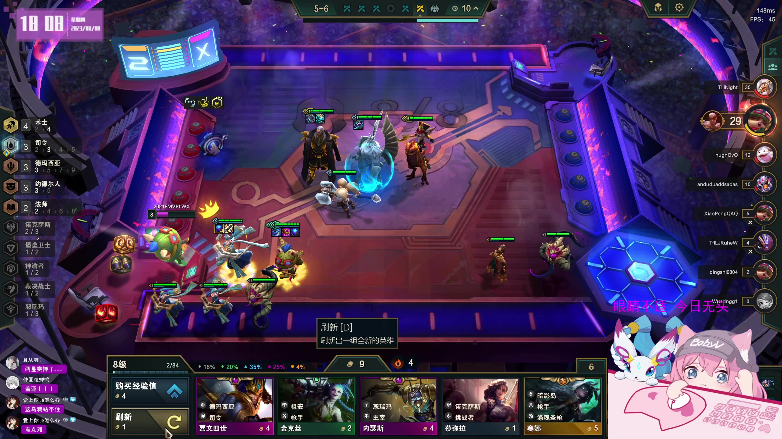 【2023-06-08 17点场】宝贝薇阿：薇：开啵啦~71825