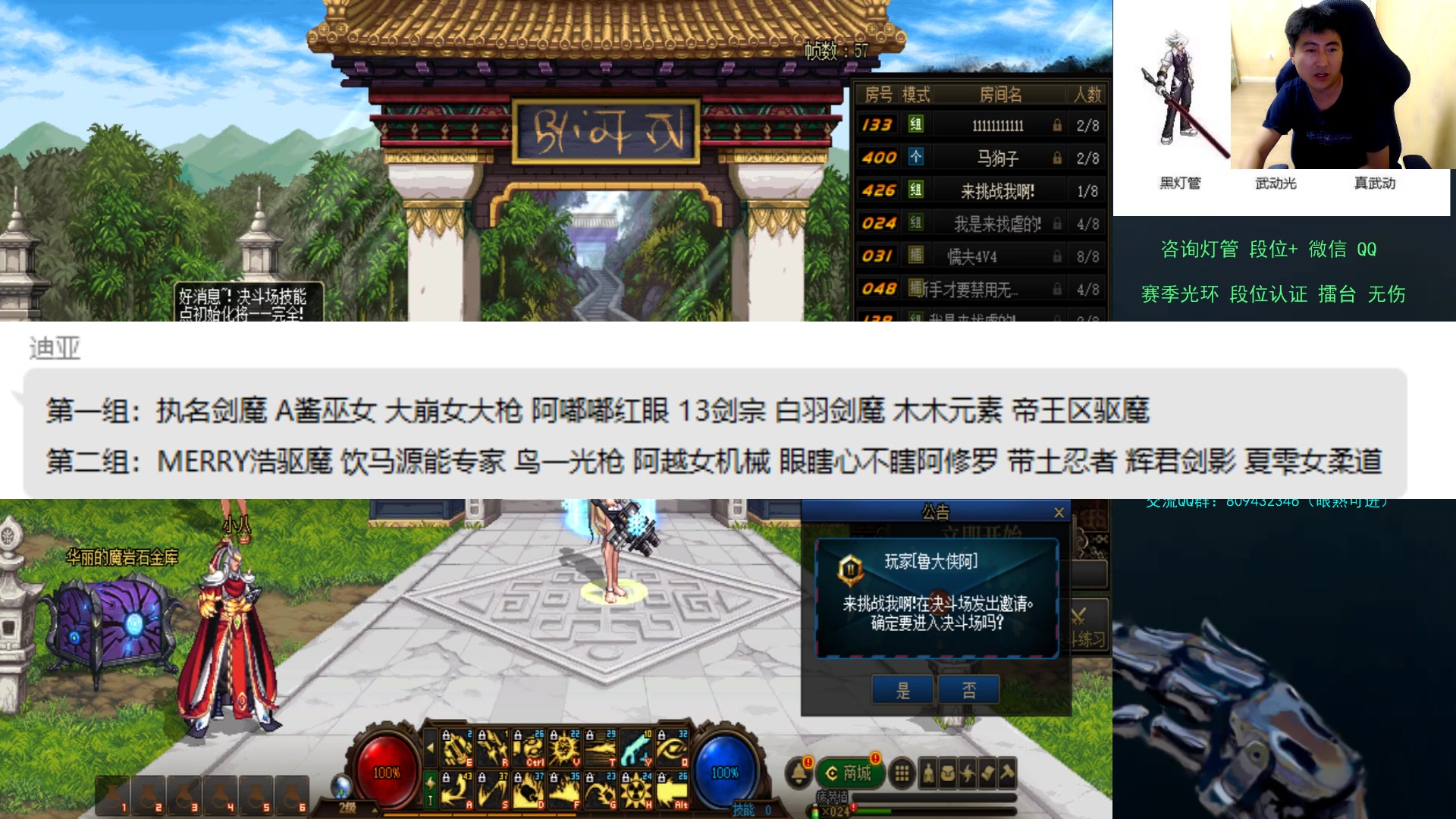 【2023-06-07 21点场】庄大崩：黄金 钻石段位 灯管