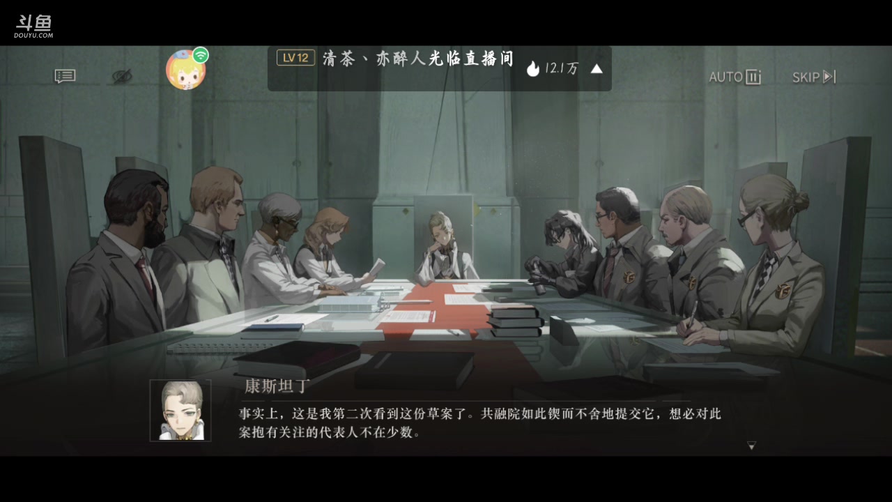 【2023-6-8 15点场】鱼龙灯昼:主打一个陪伴 10131709