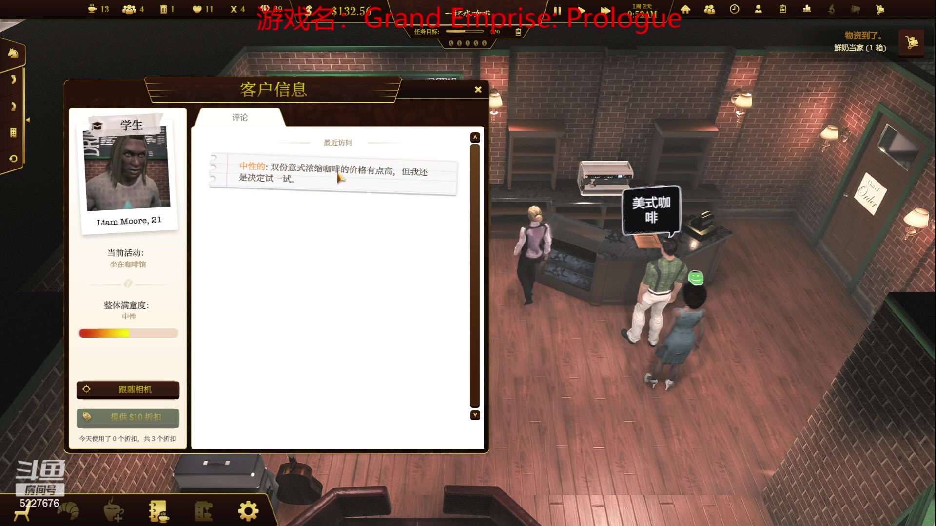 【2023-06-08 17点场】重金难求一杯水：直播时间下午1点