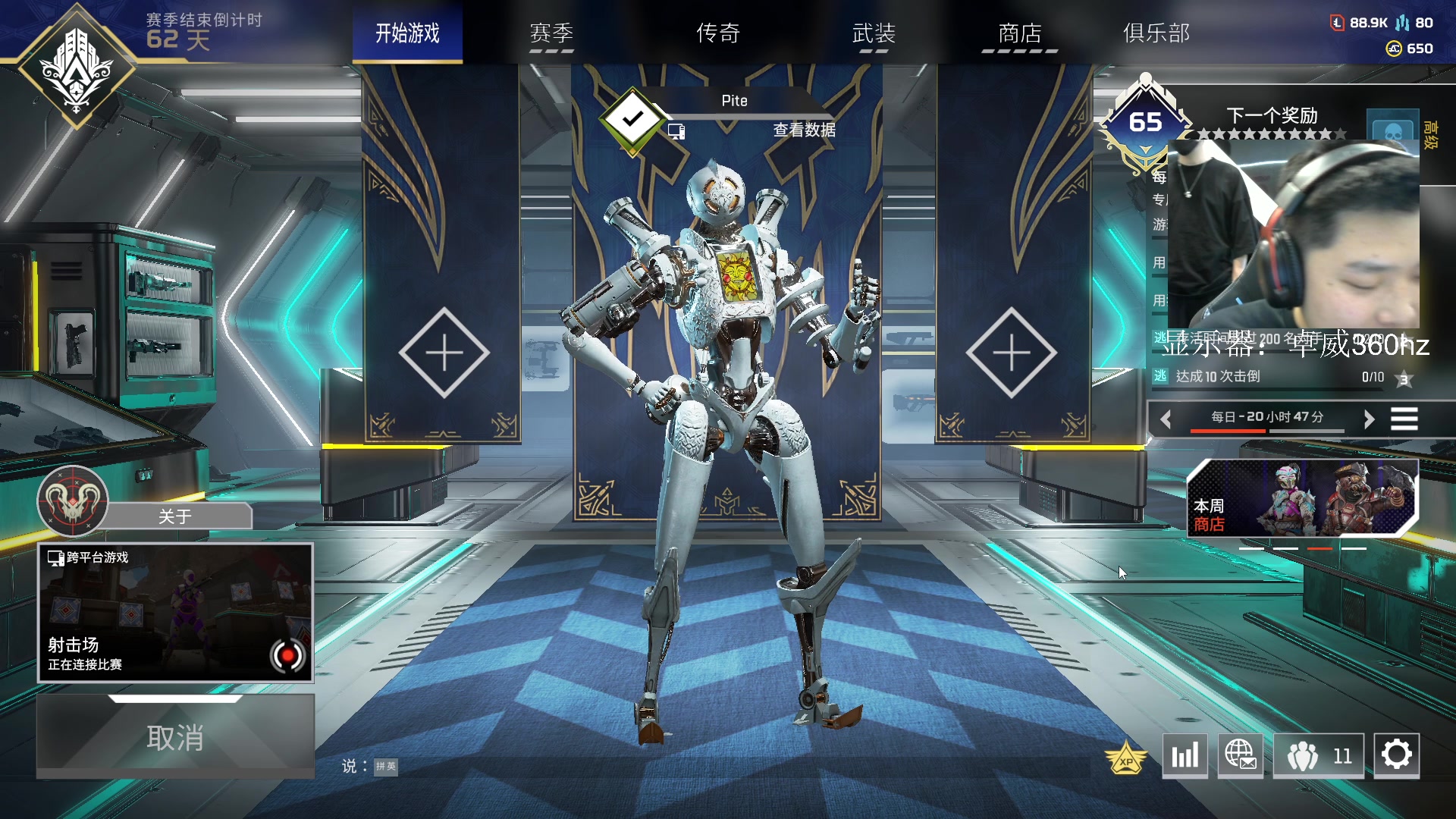 【2023-06-07 21点场】皮特174：网吧战神！！