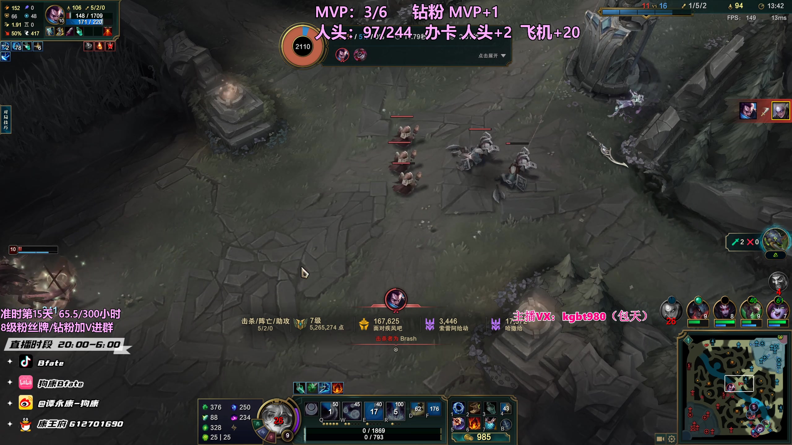 【2023-06-07 22点场】狗康Bfate丶：直播7周年啦！一区大师MVP活动！