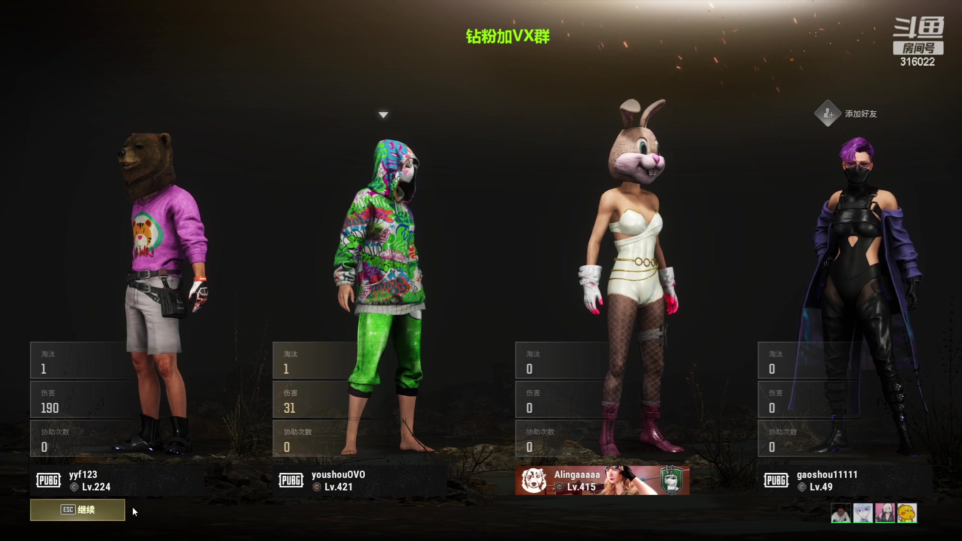 【2023-06-08 15点场】右手supking：下午两点PUBG