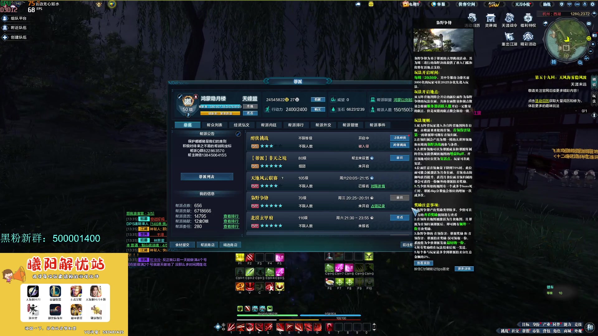 【2023-06-07 12点场】燕徊硯：阿瑟：天刀区非著名混子主播！