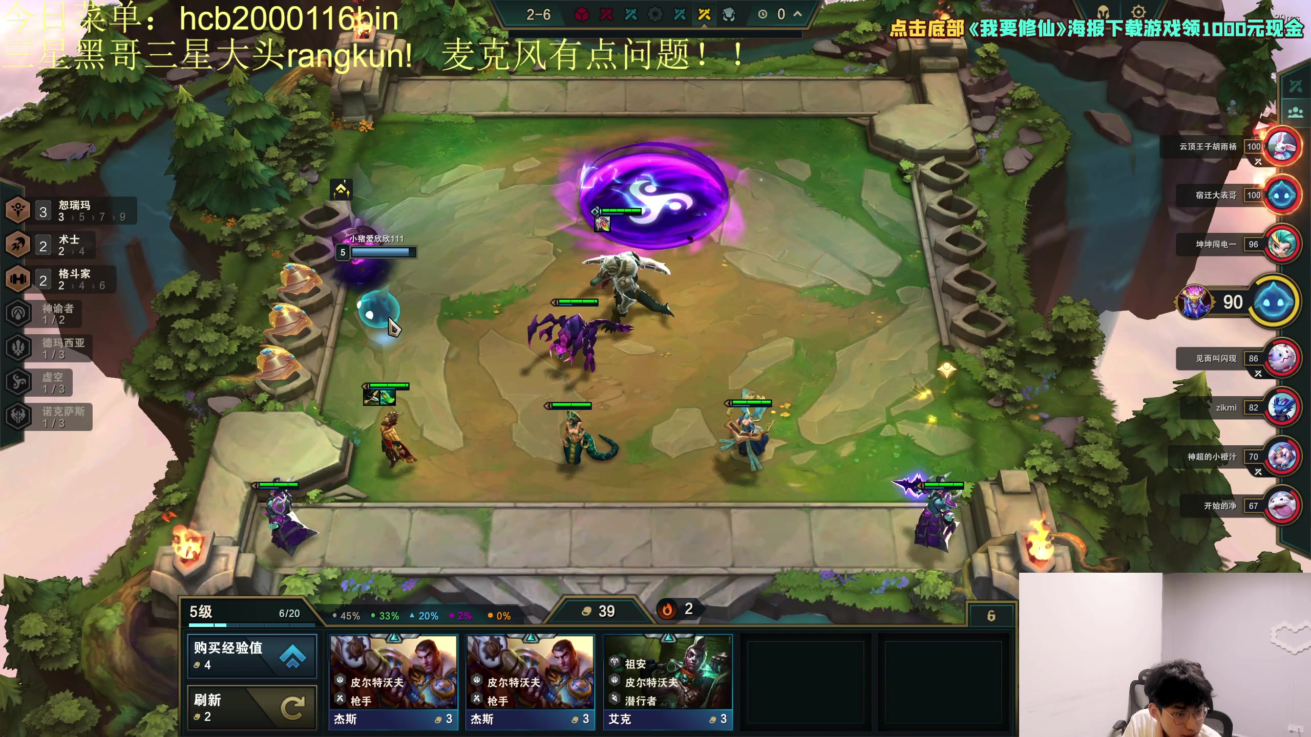 【2023-06-07 21点场】小猪是超级大帅Bi：快进来6裁决薄纱卡特！！！！