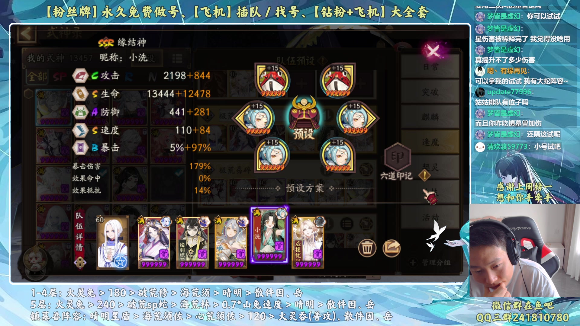 【2023-06-08 17点场】血墨丶：【墨哥】来这儿开心就好！