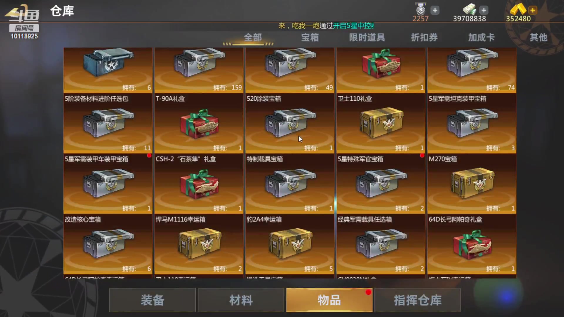 【2023-06-07 13点场】神怒流云飞沙：神怒~流云飞沙