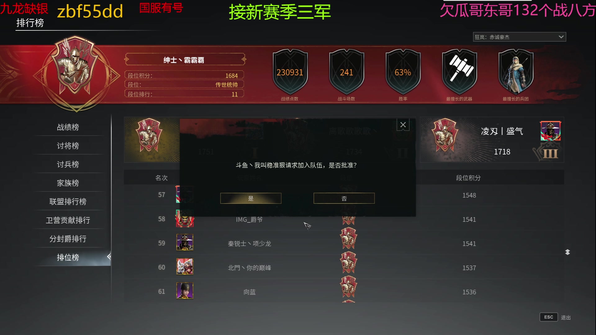 【2023-06-08 15点场】x战八方J：三星兵给我垫