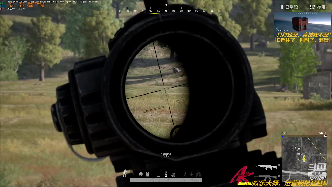 【2023-06-08 19点场】阿卡怪：铁憨憨车队