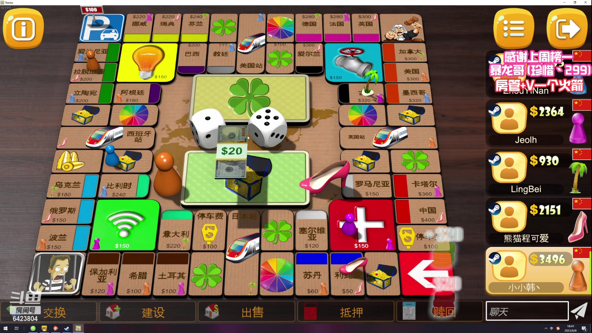 【2023-06-08 18点场】程可爱keai：我是一个巨没素质的主播