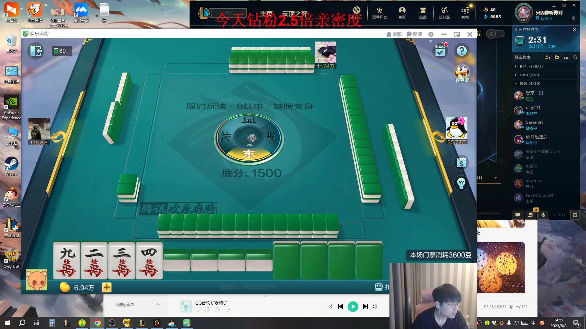 【2023-06-08 14点场】微笑：微笑：父子双排来上大分！