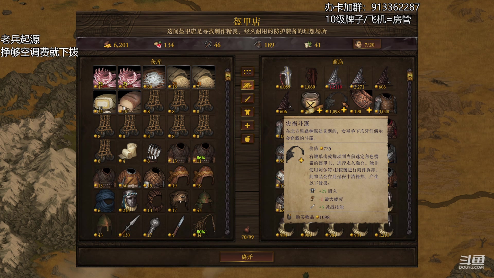 【2023-06-06 22点场】蓝色追风丶：【战场兄弟】火手老兵开局！