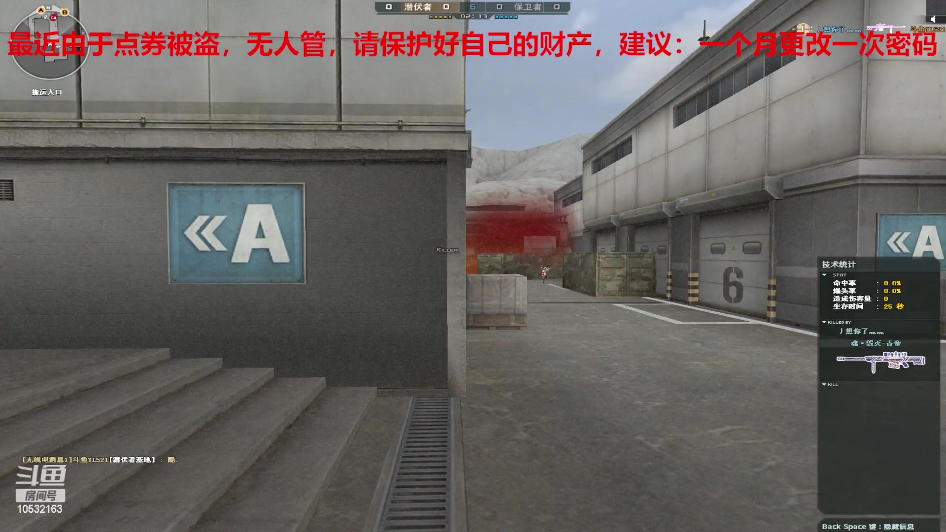 【2023-6-7 23点场】7L521:CF对玩家保护盗位