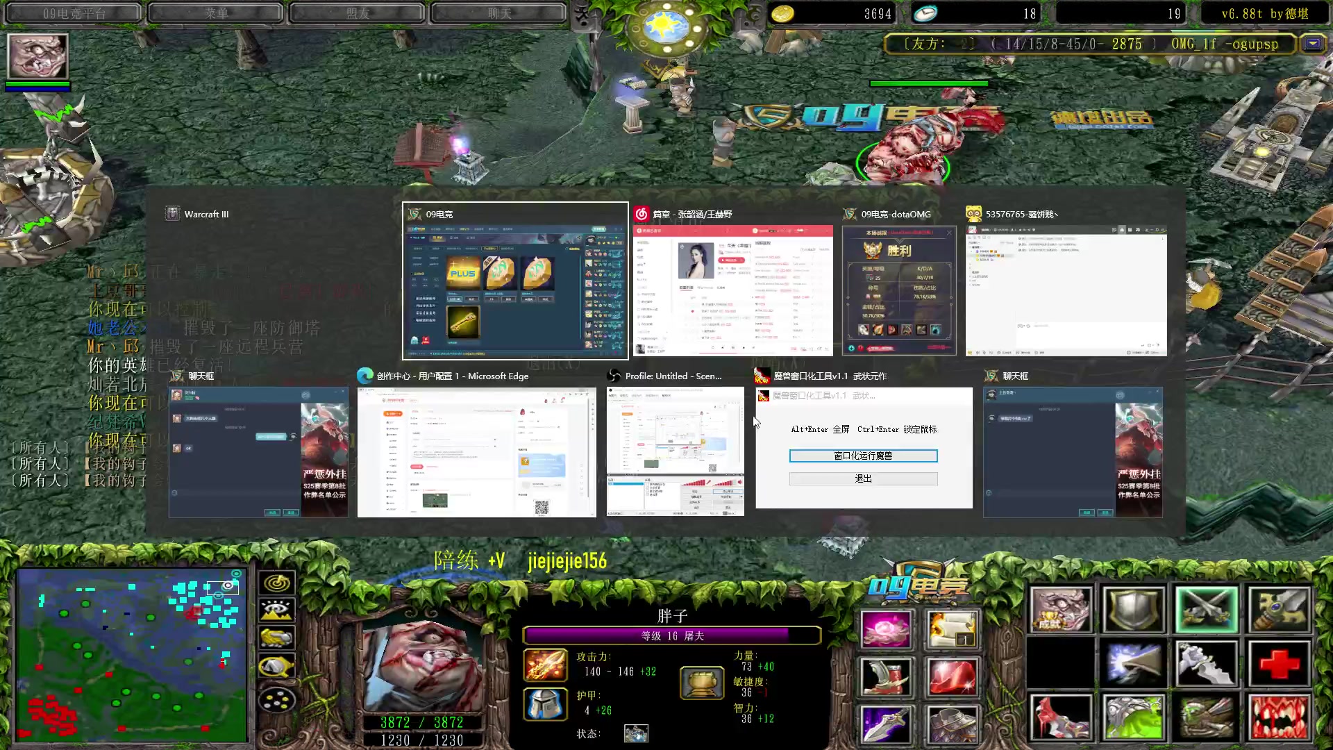 【2023-06-08 11点场】肖璐s：一个猛男的直播间 5264153